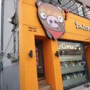 뚱'S족발 이미지