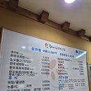 해나루정육 | [당진 맛집] 해나루 정육식당 소고기 내돈내산 후기