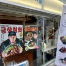 초이셰프의돈까스 이미지