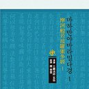 다경 이미지