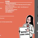 정특수체육센터 이미지