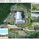 통영친환경에너지타운 이미지