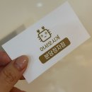 분당 대게 맛집 어서오시게 홈파티 음식 테이크아웃 전문점