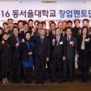 동서울대학교 이미지