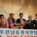 전남연합의원 이미지