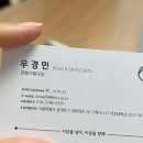 와닥 - 강서구 과학산단2로20번길 44 | 와닥