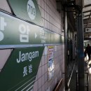7호선 어린이대공원역(상)