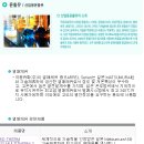 국일상사 이미지