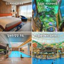 영파크클럽라이브 | 영종도 인스파이어 리조트 인천 수영장 호텔 스플래시베이 조식뷔페 패키지 특가