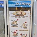 거북이동네다대포점 | 낫개 맛집 찾는다면 가온밀면 다대포점 솔직후기