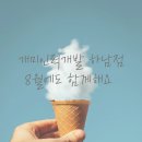 개미인력개발 이미지