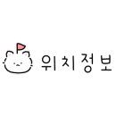 요나루일식 이미지