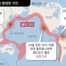 강진-5 동아일보