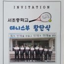 서울신중초등학교 이미지