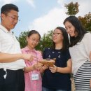 꿈나무 태양광발전소 이미지