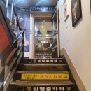 마스터키동성로 이미지