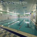 서면헬스장 부산진구국민체육센터 위치 가격 후기