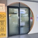 해피 뷰티 샵 이미지