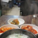 맹순이네국밥 - 광산구 우산로96번길 29 | 맹순이네국밥