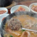 순대일번지 - 마포구 동교로 239 | 순대일번지