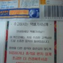 수라찬 이미지