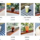 학교앞 카페 이미지