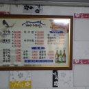 게미아구찜 이미지