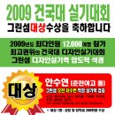 그린섬 - 용인시 수지구 풍덕천로 112 | 그린섬