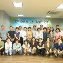 금천교육원 이미지