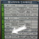 웰빙케어안마원 | 마석 마사지 맛집 화도읍 지압안마원 전신안마 후기