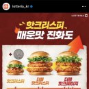 크레이지버거 - 파주시 동패동 | 크레이지버거