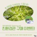 드림디포 이미지