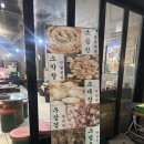 부천로35번길 | 부천역맛집 한강라면 서비스 주는 소곱창집 남도뽀글이 부천점 솔직후기 🐂