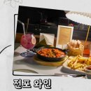 옥산1257