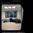 [리뷰] 부산 신혼집 입주청소업체 클린컴퍼니 추천