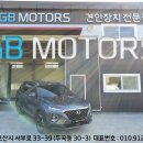TM MOTORS 이미지