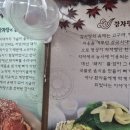 노대감 이미지