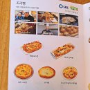 세필즈베이커리 | 인천 가좌동 베이커리 - 세필즈 과자점 / 인기 있는 동네 명물 빵 맛집