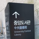 한밭도서관 회의실(집중학습실) | [홍익대학교 중앙도서관] 도서관 투어 열람실 프린트기 이용