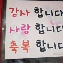 허니닭강정 Daum카페