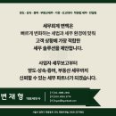 세무법인한맥양천지점 - 7363 | 오목교역세무사 세무회계 변백 상담 후기 정리세무회계 변백을 찾는 분들이 참고하기 좋은 오목교역...