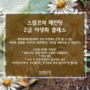 하비코 이미지