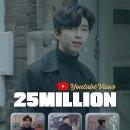 ❣️❣️유튜브 아버지 (Father) MV 2500만뷰 이미지