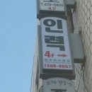 모두 직업소개소 이미지