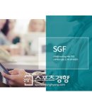 세광그린푸드리테일