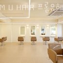 프롬유 - 부산진구 전포대로 226-1 | 프롬유