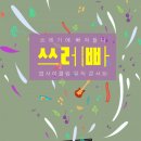 중앙로악기