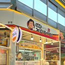 신현숙 신포 원조계란말이김밥