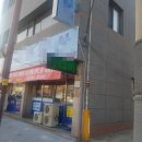 세현공인중개사사무소 이미지