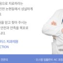 예플러스치과의원 이미지